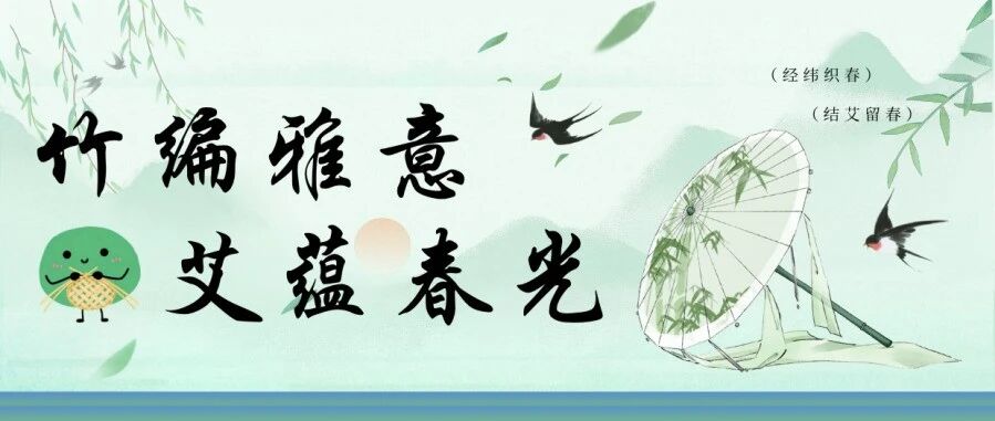 青团足迹