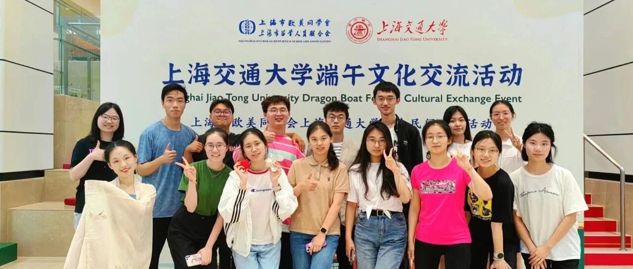 回顾 | “觅·四季”——粽子香随风，端午情意浓