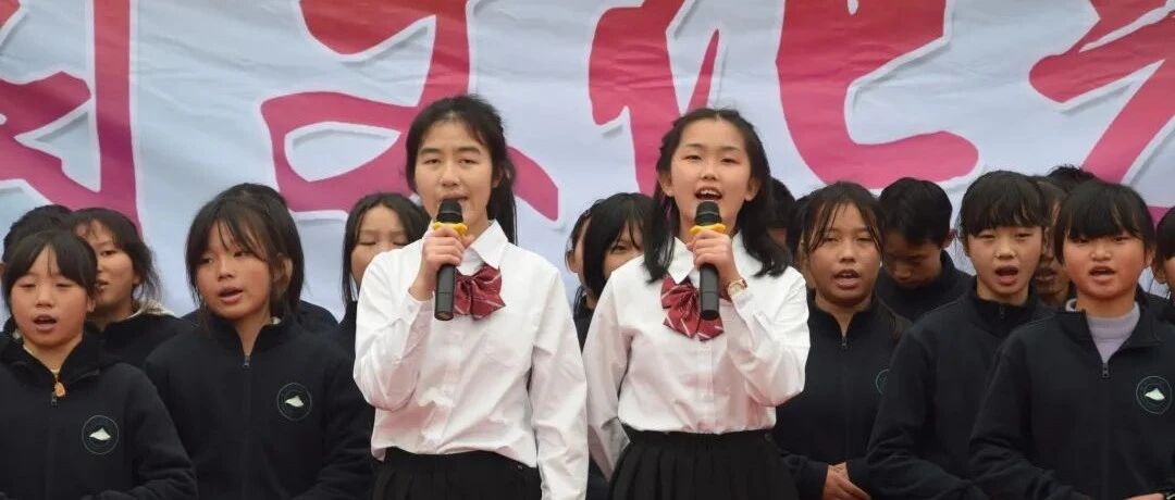 “交阳迎春” | 元旦联欢会