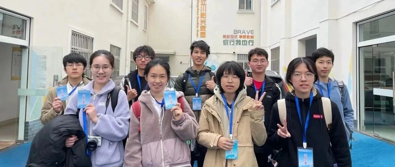 回顾 | “觅 · 暖阳” 阳光之家 播撒温暖