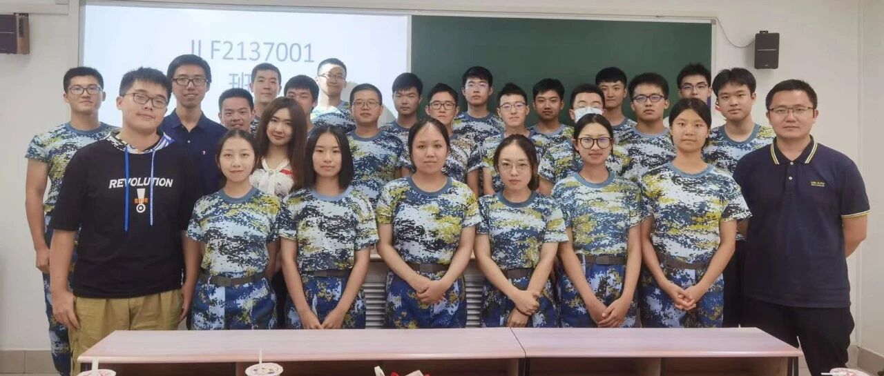 公示|小班名单公示