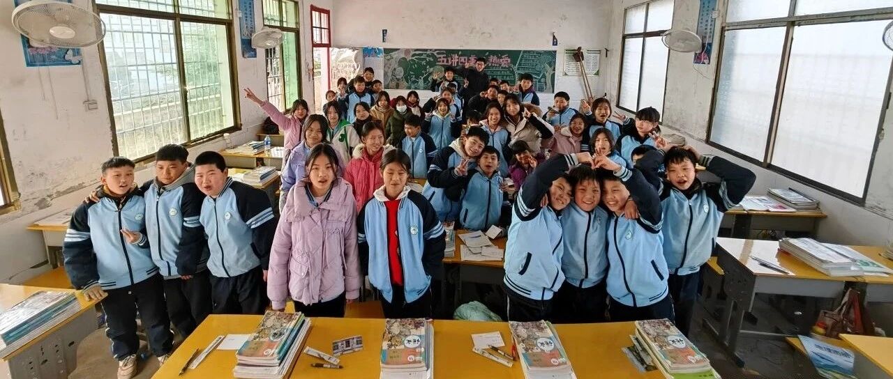 交阳迎春，书香传情 | 阳加支教开始招募啦~