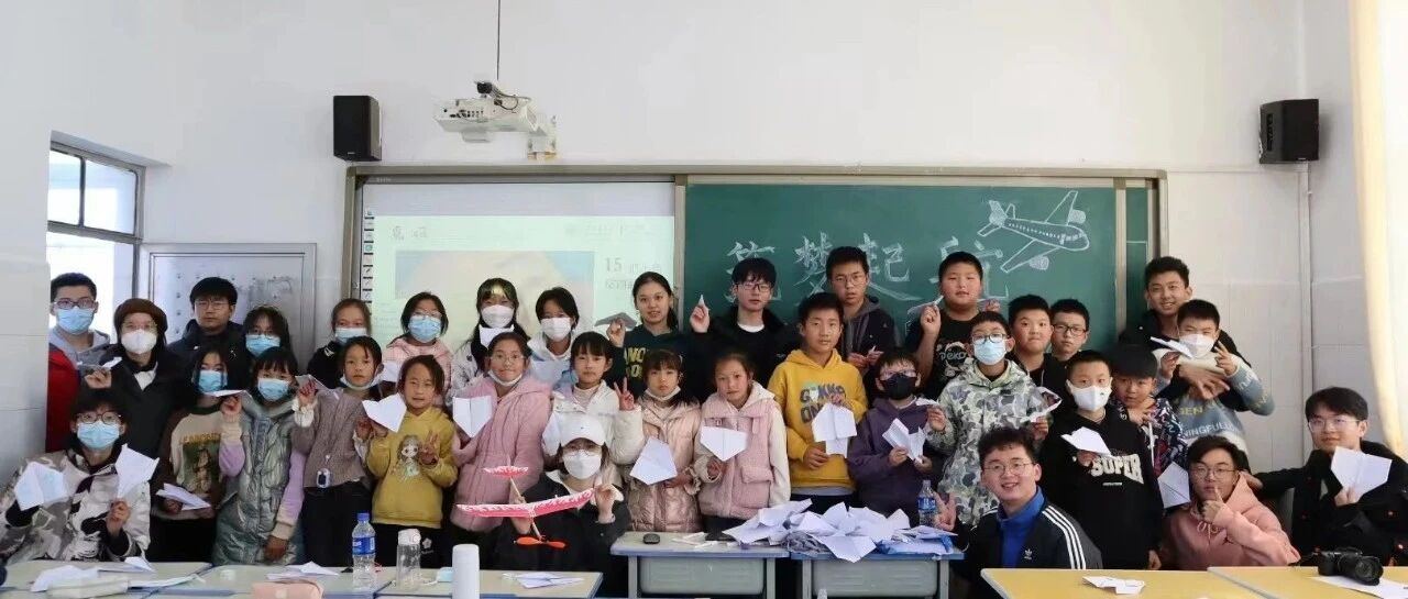 觅·洱缘| 支教进行时 特色课程篇（一）